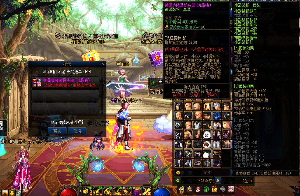 送的透明升级券又有BUG？1