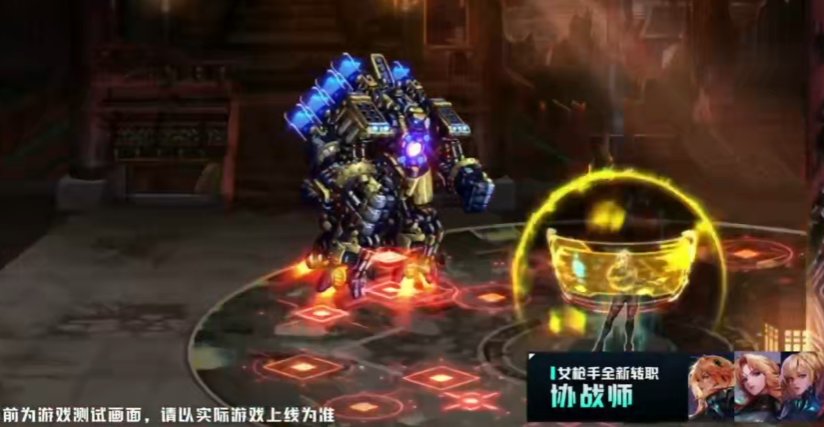 神枪手！！医疗兵！！协战师！！2