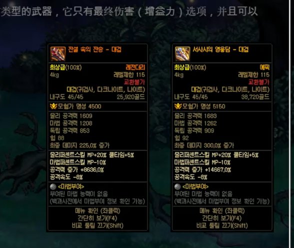 115版本制式武器太猛了1
