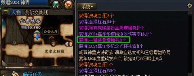 亏大发了 站街奖励 被丢弃了1