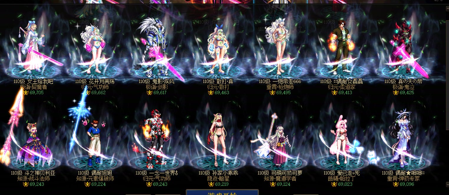 我这样的大连体都不给体验服资格？请问拿什么评判的？2