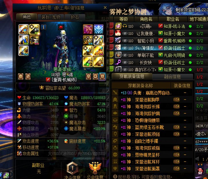 什么时候打团双开挂机口气还这么硬气了？1