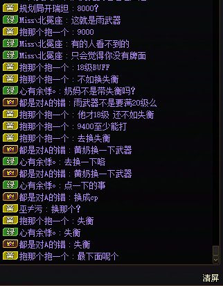 8+宝宝是活该吃注水奶的2