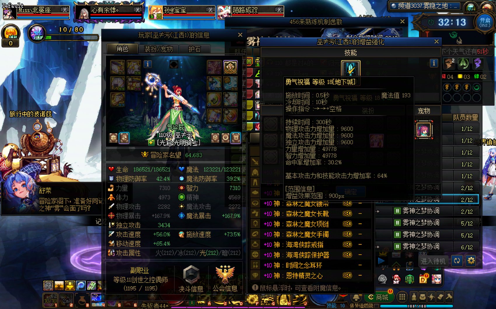 8+宝宝是活该吃注水奶的4