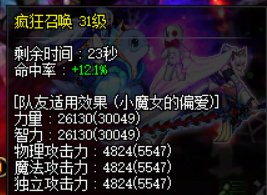 跨二找个男柔道/光枪过一下2.5通1