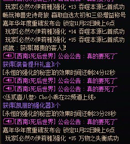 你怎么知道我连成2个+15？3