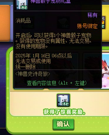 挑战最快拿到骰子宠物1