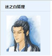 2025春节礼包装扮风格2