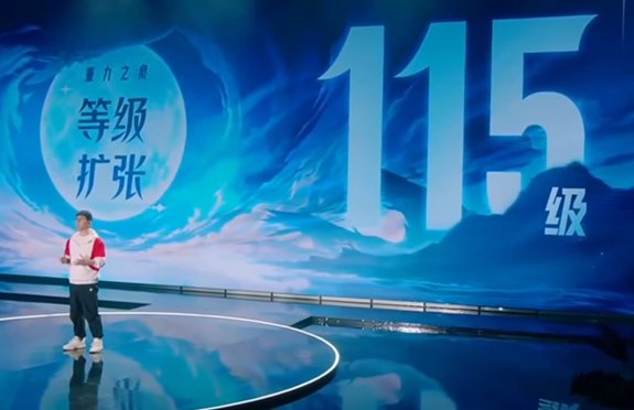 【杂谈：发布会感想】未来半年能玩哪些副本？重泉版本新副本盘点2