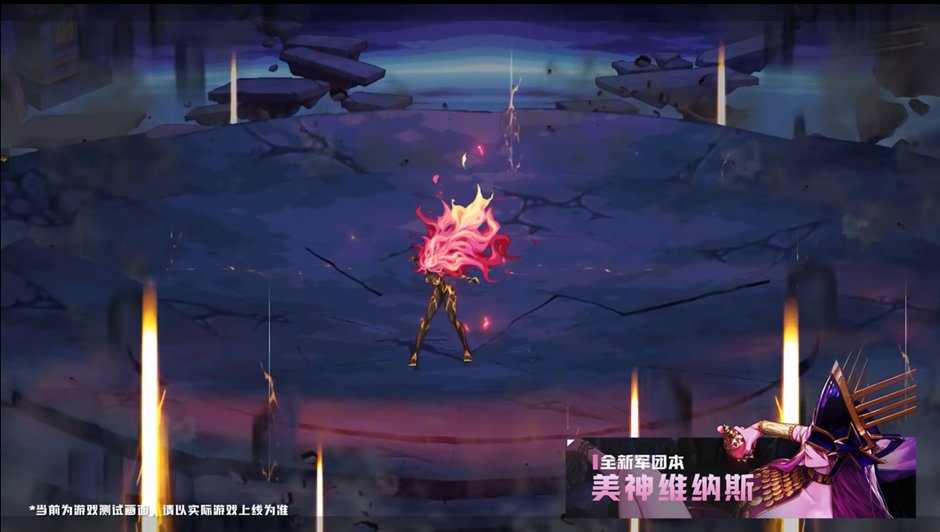 【杂谈：发布会感想】未来半年能玩哪些副本？重泉版本新副本盘点7