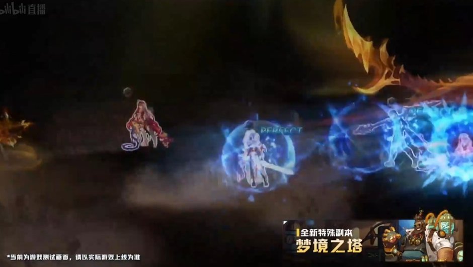【杂谈：发布会感想】未来半年能玩哪些副本？重泉版本新副本盘点9