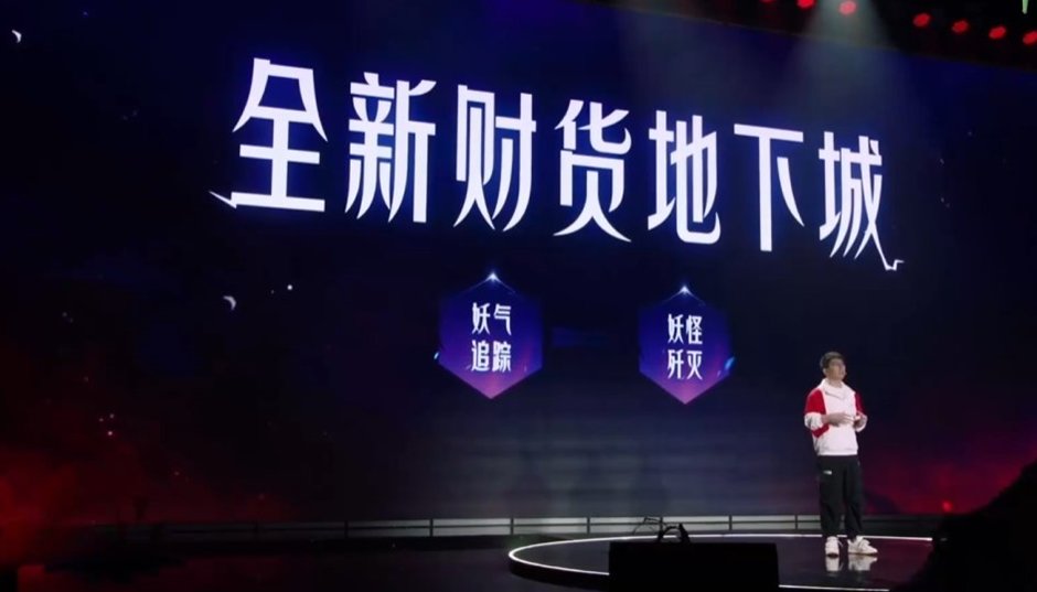 【杂谈：发布会感想】未来半年能玩哪些副本？重泉版本新副本盘点12