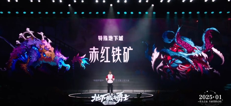 【杂谈：发布会感想】未来半年能玩哪些副本？重泉版本新副本盘点13