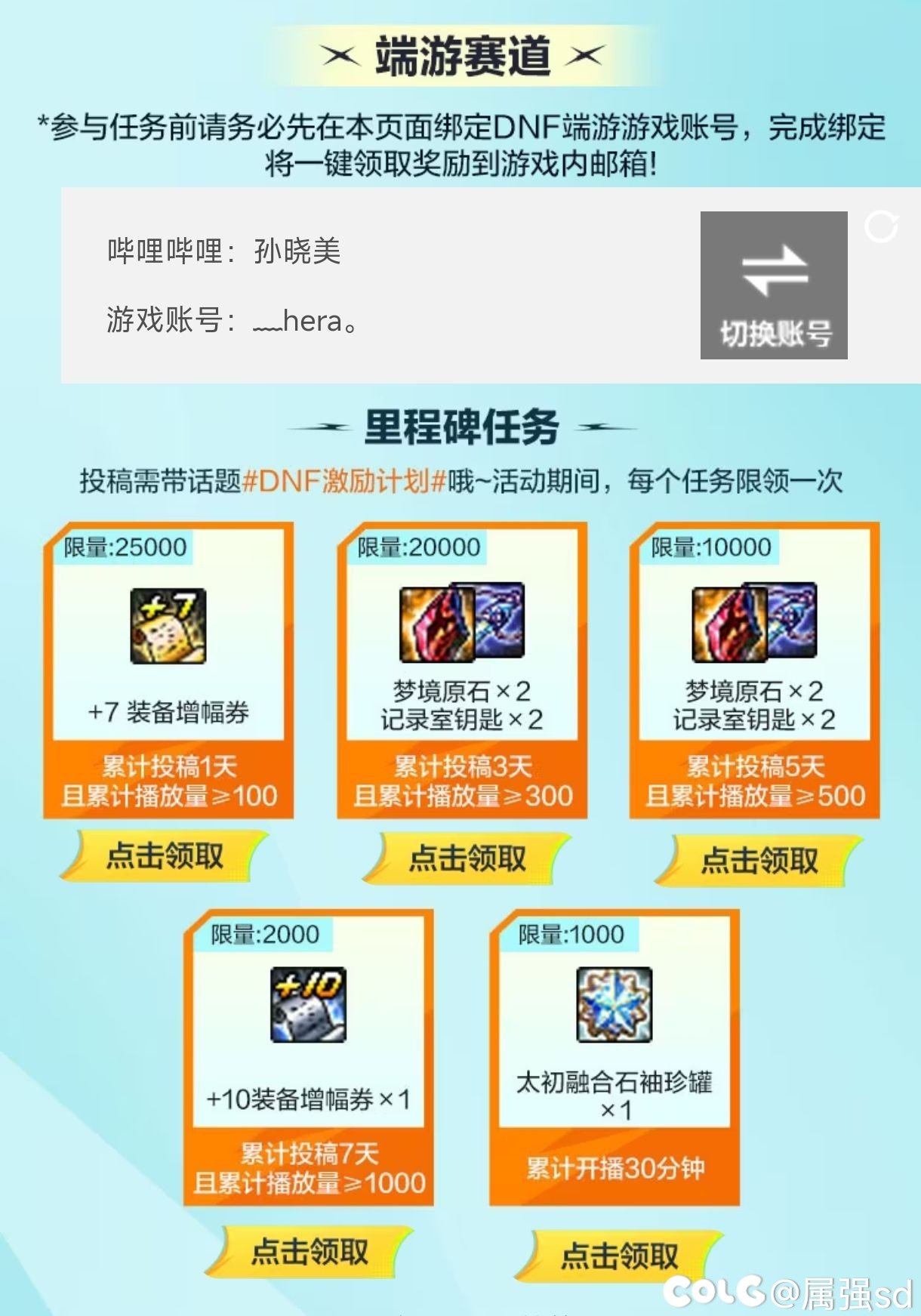 池塘的兄弟帮帮忙 看5秒就ok1