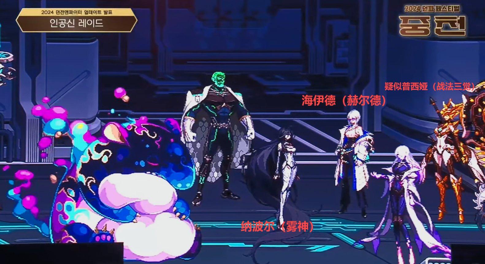【杂谈：嘉年华】外神维纳斯，狄瑞吉，二姐终下本，嘉年华剧情侧感想16