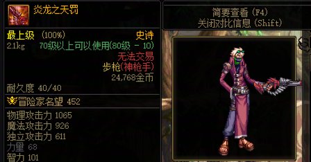 不仅狄瑞吉打赢复活赛了，老装备也打赢复活赛辣！25