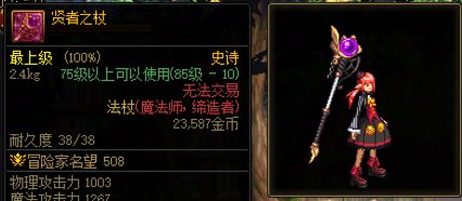 不仅狄瑞吉打赢复活赛了，老装备也打赢复活赛辣！28