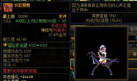 不仅狄瑞吉打赢复活赛了，老装备也打赢复活赛辣！31
