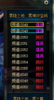 一个嘉年华，雾神直接变拥挤，dnf再次伟大1