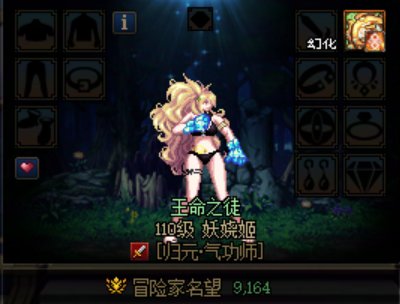 非常讽刺的9163名望1