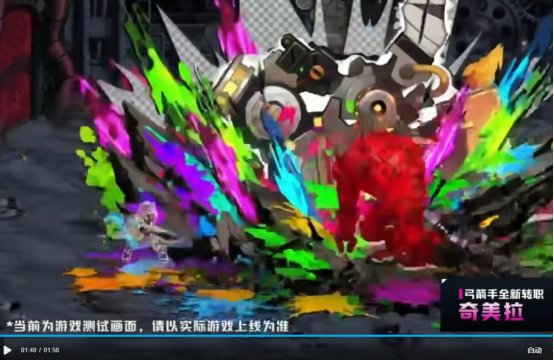 【杂谈：嘉年华】奇美拉竟是精灵骑士的女儿！嘉年华发布会感想。11