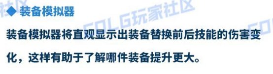 【杂谈：嘉年华】奇美拉竟是精灵骑士的女儿！嘉年华发布会感想。15