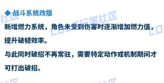 【杂谈：嘉年华】奇美拉竟是精灵骑士的女儿！嘉年华发布会感想。16