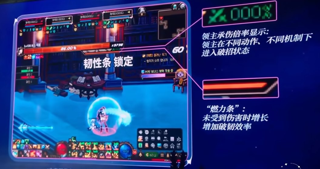 【杂谈：嘉年华】奇美拉竟是精灵骑士的女儿！嘉年华发布会感想。17