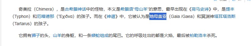 【杂谈：嘉年华】奇美拉竟是精灵骑士的女儿！嘉年华发布会感想。12