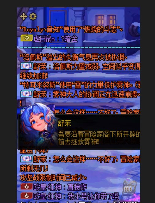 一个小号我忍了，三个小号就有点过分了哈2