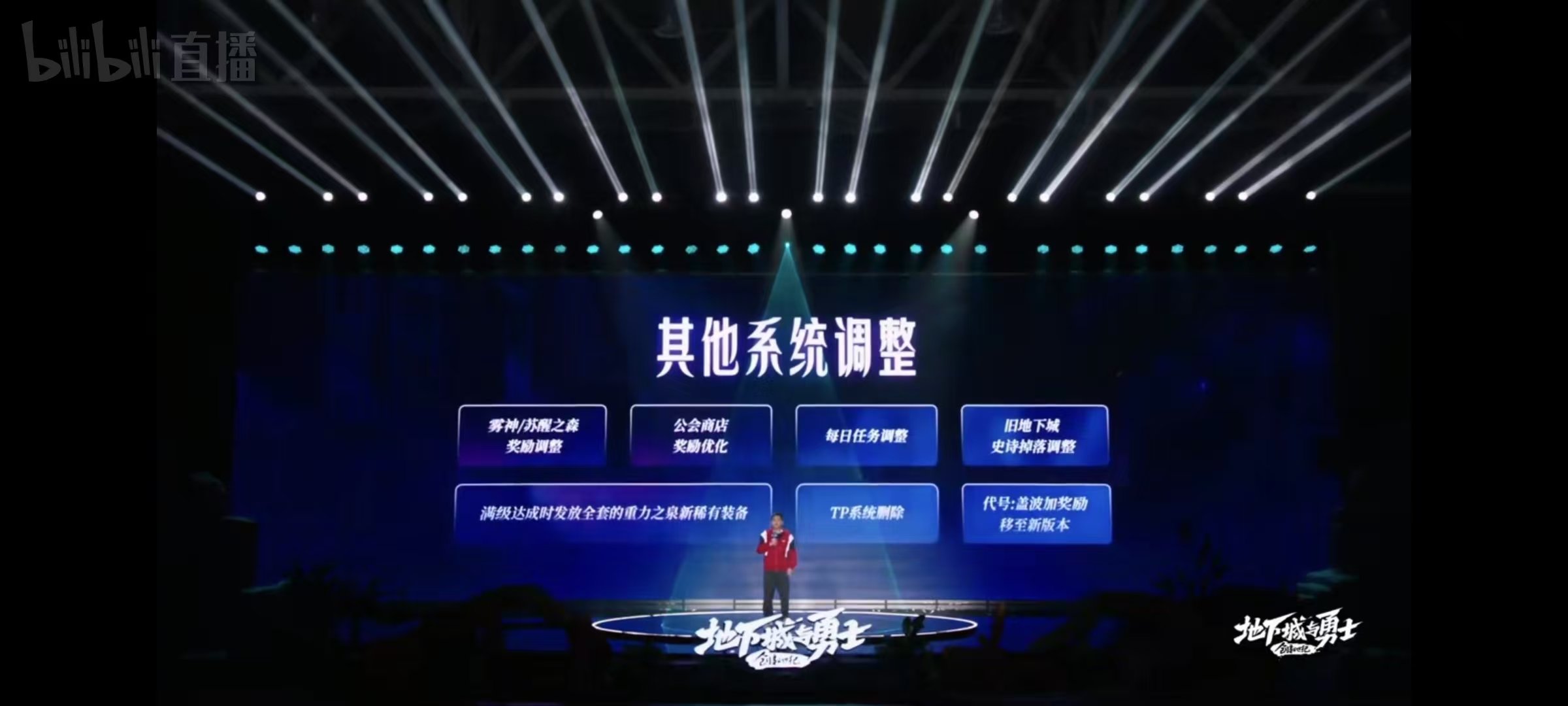 【嘉年华锐评】聊一聊嘉年华重泉的其他系统调整1