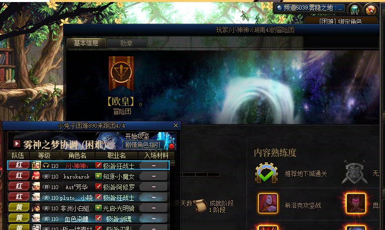 跨二挂个人1