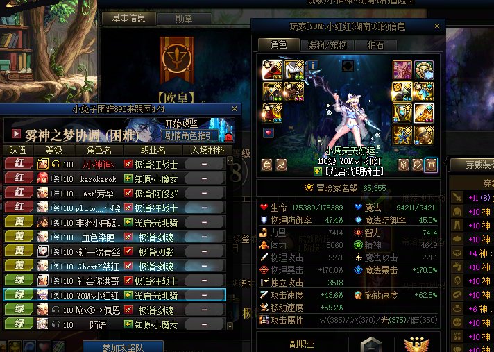 跨二挂个人2