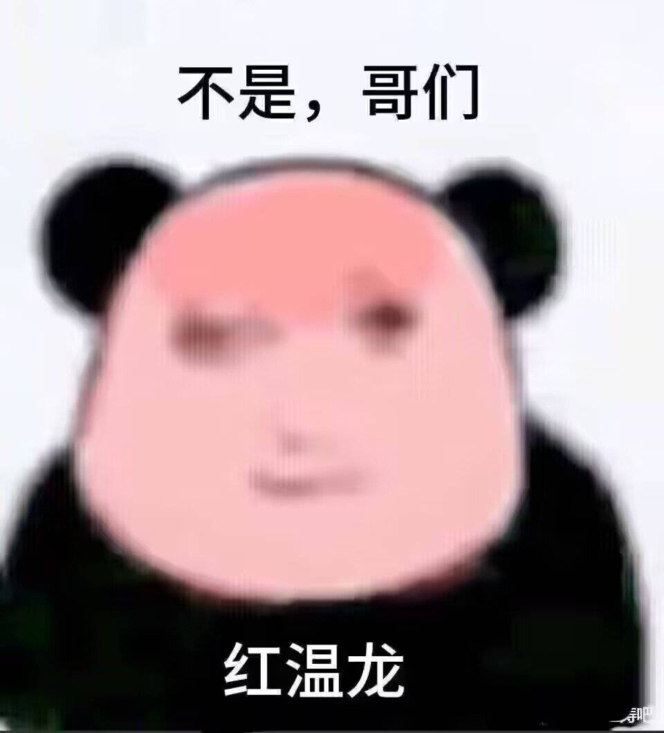 烦死1