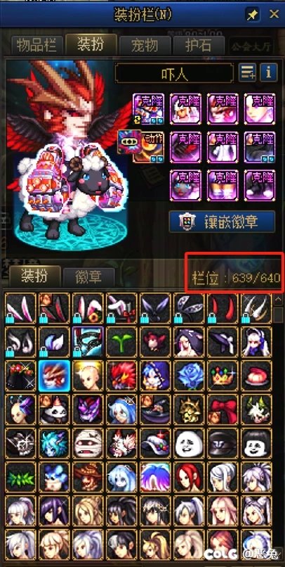重泉版本有没有说时装栏和宠物栏还能不能拓展的事啊2