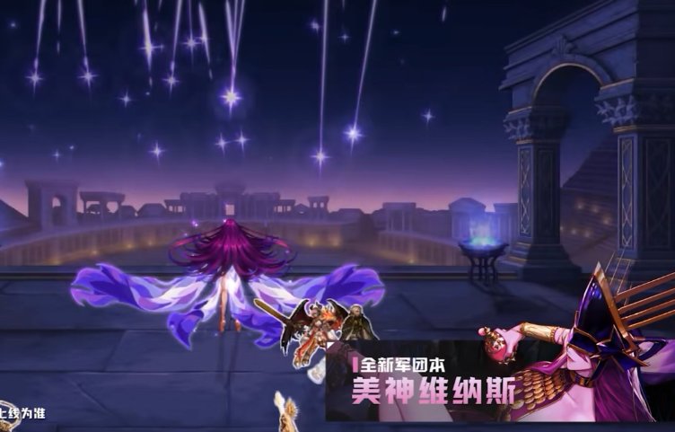 【杂谈：嘉年华】外神维纳斯，狄瑞吉，二姐终下本，嘉年华剧情侧感想4