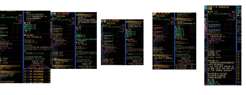 雾神团用以前的称号就被踢了3