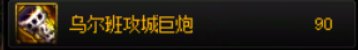 新版本装备名蚌埠住了8