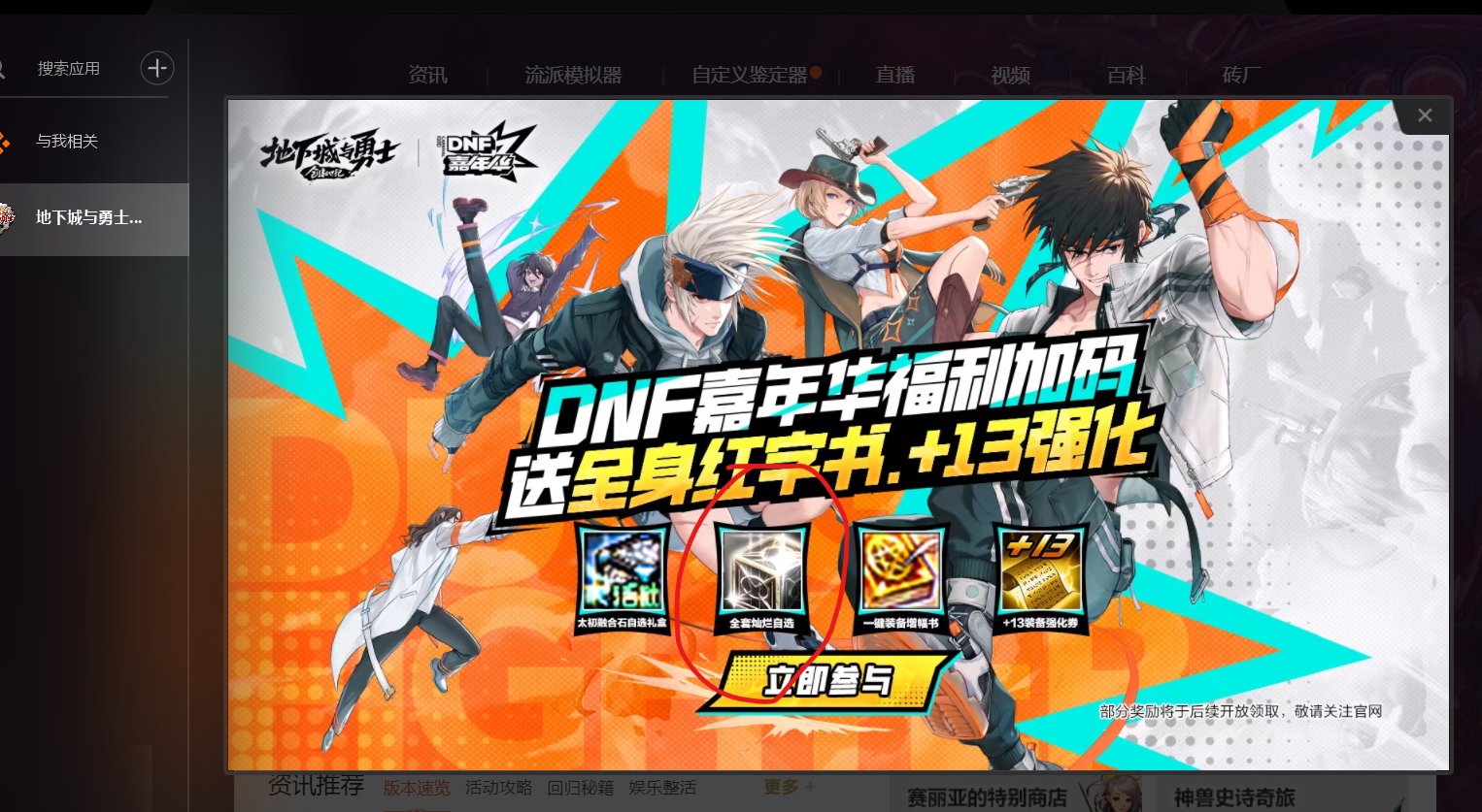 请问这个全套灿烂自选是什么活动1