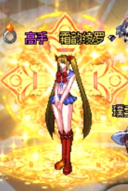11.24鸭鸭女枪手暖暖 水兵月1