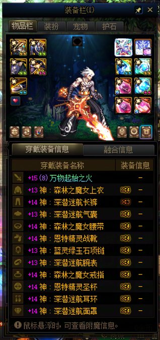 【发糖】剑魂110版本毕业打桩5098亿7