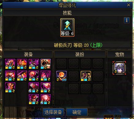 【发糖】剑魂110版本毕业打桩5098亿9