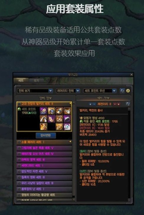 难道没有人觉得装备贴图很像紫装吗？1