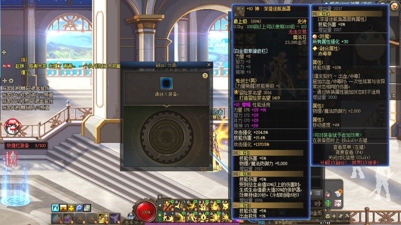 求助！融合石分离不出来怎么办？3