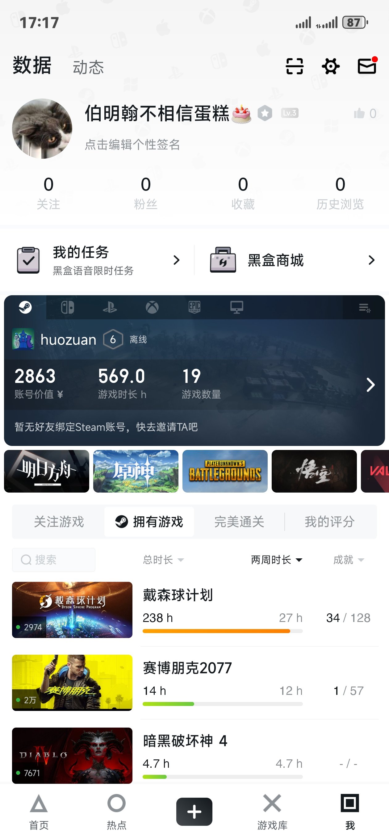 终于能玩赛博朋克2077了1