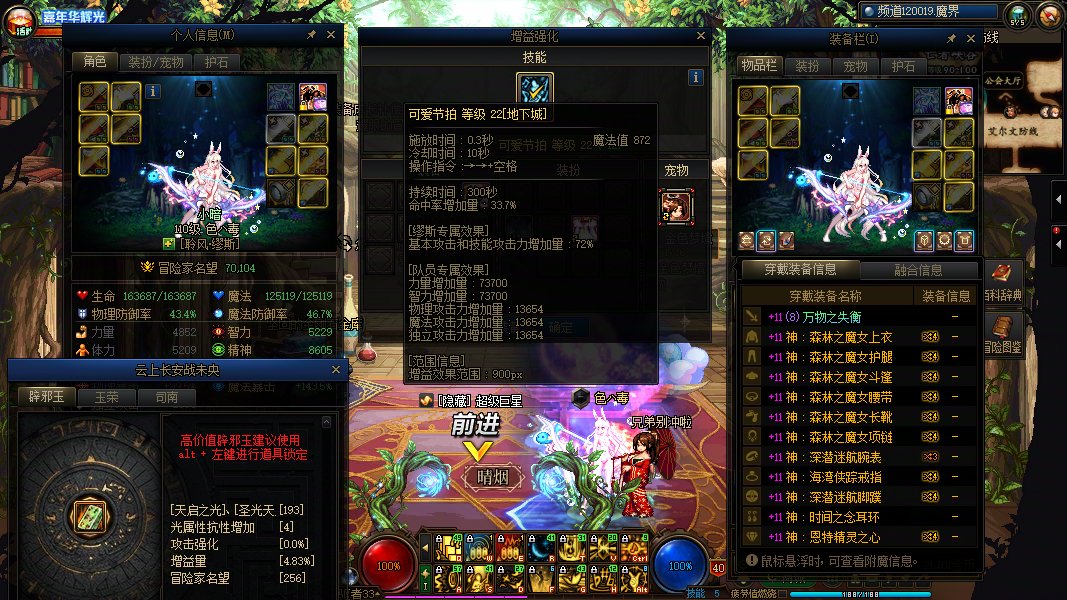 红11小奶到7.0纪念一下1