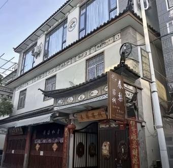 到底是小仙女还是恶商家7