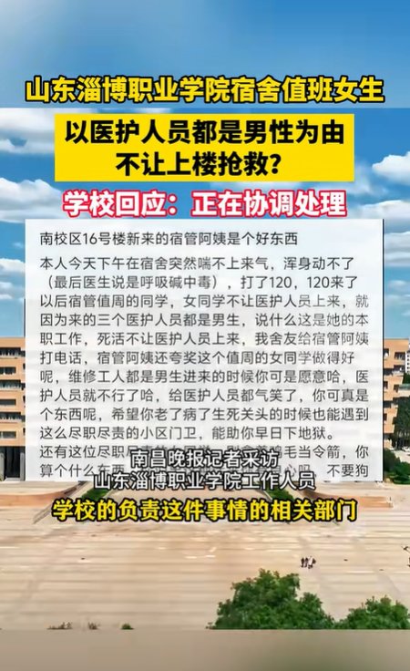 生死事小，失节事大1