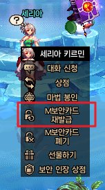 【周边应用：韩服1128】新版DFON移动应用主要新功能介绍-可以在手机上对比打造啦9