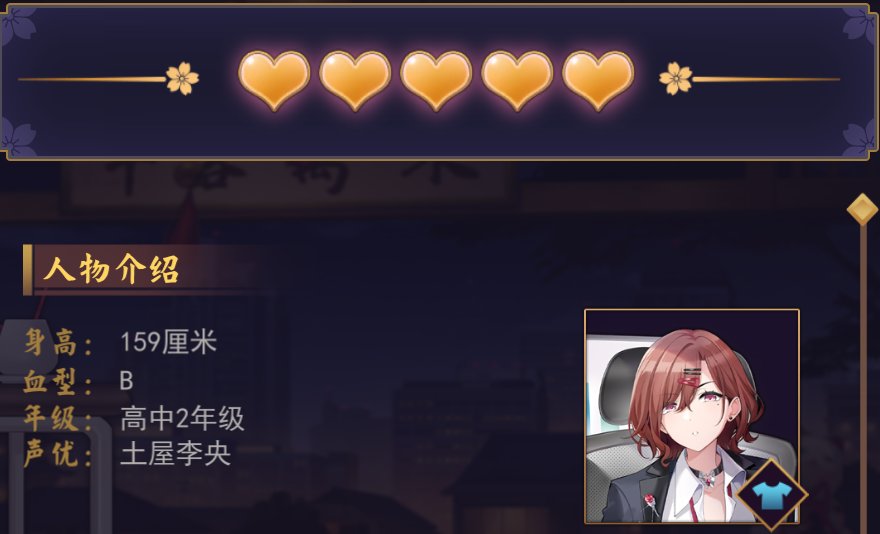 雀魂联动爱马仕水3